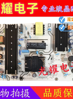 原装海信65A52F 65E35H 65D3H 65E3G-PRO电源板RSAG7.820.12362