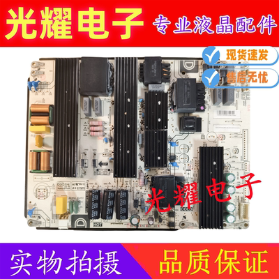 原装PPTV-65NU2 液晶电视机电源板 PW.230W2.801