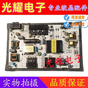 原装海信LED43N3000U 49N3000U电源板RSAG7.820.7774/ROH