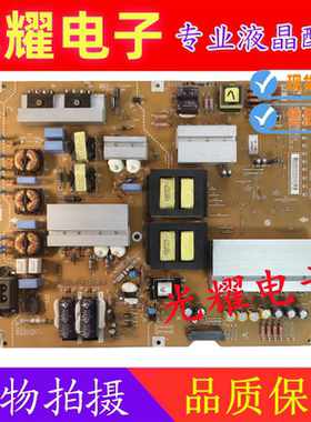原装LG 55UB8300-CG 49UB8800电视电源板EAY63149401 EAX65613901