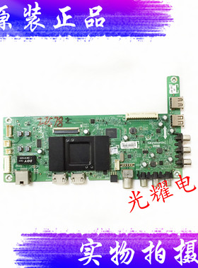 创维40/55X5 43S9 49E3500主板5800-A9R200-0P70屏SDL/490/550FY