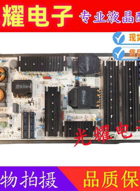 原装 海信HZ55U6E HZ55U7E HZ55U9E电源板RSAG7.820.8717
