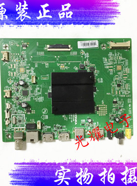康佳LED65X85 65G7U主板35023466配屏72002315YT 2305YT电路板