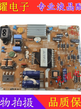 原装三星UA32ES5500R电源板PD32A1-CSM BN44-00501A BN44-00501E