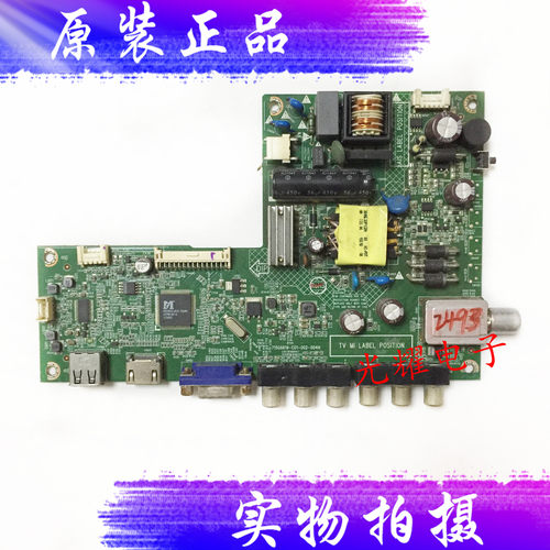 创维32E200E/100E主板715G6619