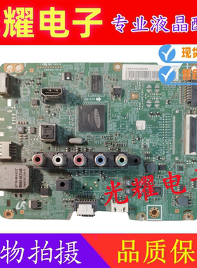 原装三星UA40/50F5080AR 主板BN41-01930B/C 屏CY-HF400BGLV1H