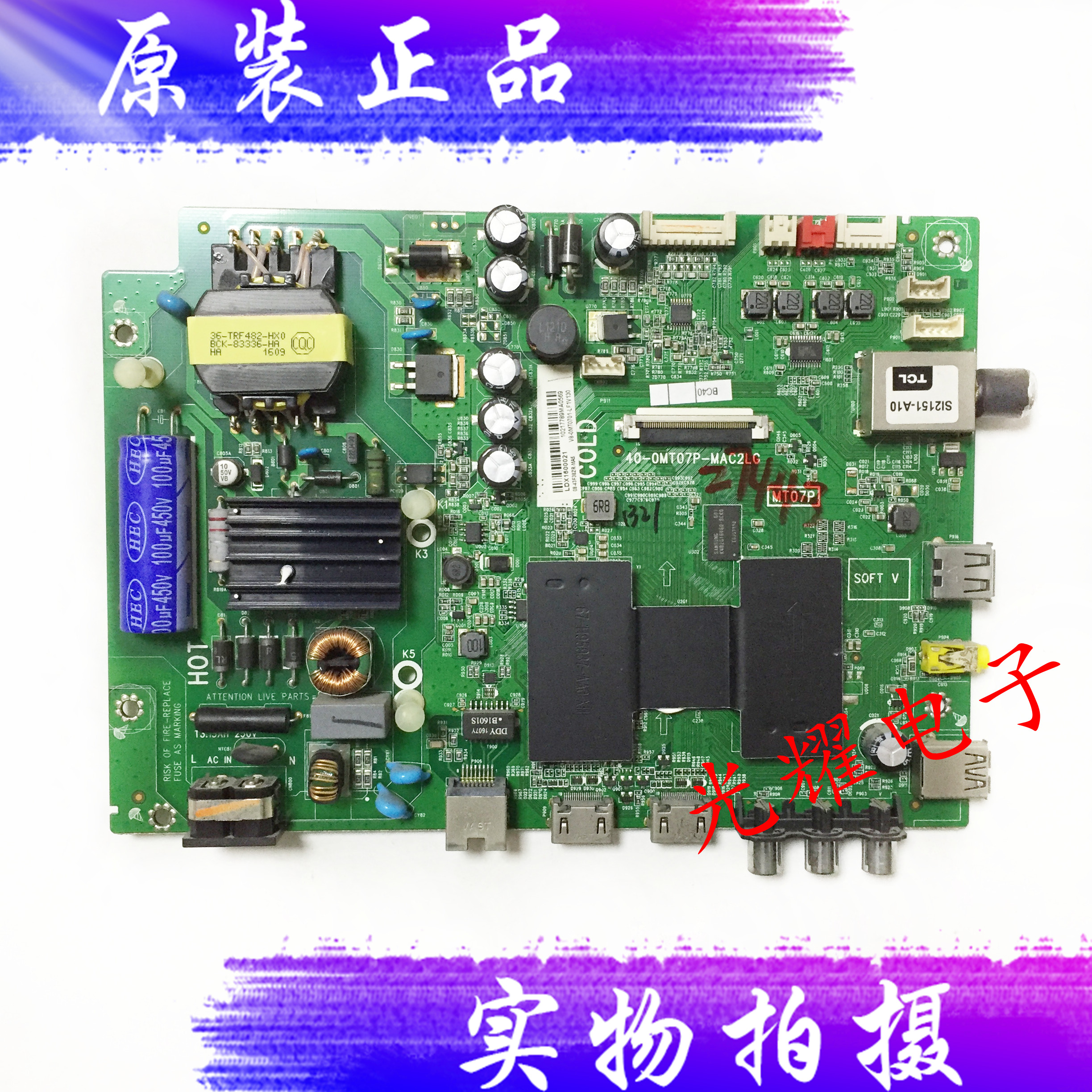 TCLD43AT10主板40-0MT07P配屏