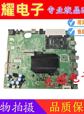 原装创维43/49/55/65G7200电视主板5800-A8H870-1P00/1P20屏可选
