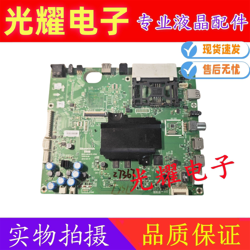 创维43/49/55/65G7200电视主板
