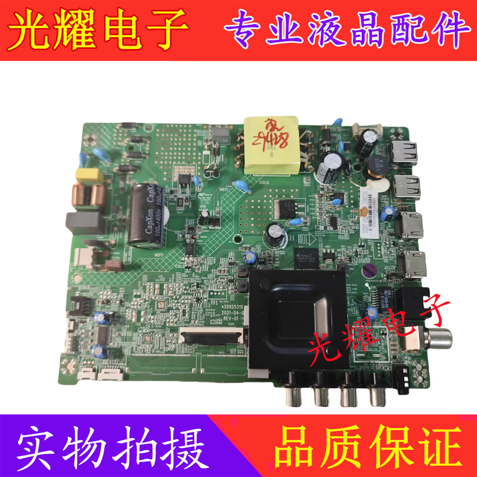 原装康佳LED43G6A液晶电视机主板