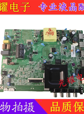 原装康佳LED43G6A液晶电视机主板35025315配屏72003540YT 电路板