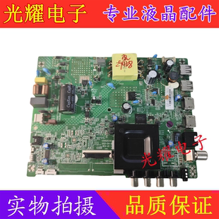 原装康佳LED43G6A液晶电视机主板35025315配屏72003540YT 电路板