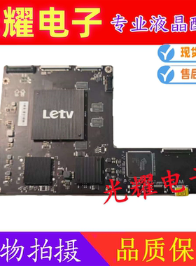 乐视 L704PN Max70 3D X4-70 L704P1主板HX6310-MNT-A-H5000 5100
