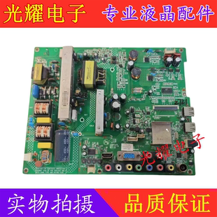 康佳LED40F3800CF主板35017455屏72000247/389YT电路板