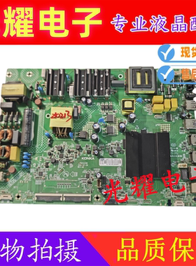 原装康佳 LED55SN2电视主板35024330配屏2173YT 72002173YT电路板