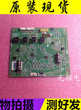 创维55E600Y恒流板背光板6917L-0083A 3PHCC20003A-H电路板