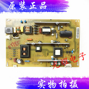 原装 长虹LED48C2080i 48C2000I电源板JCL35D-1MK 401电路板