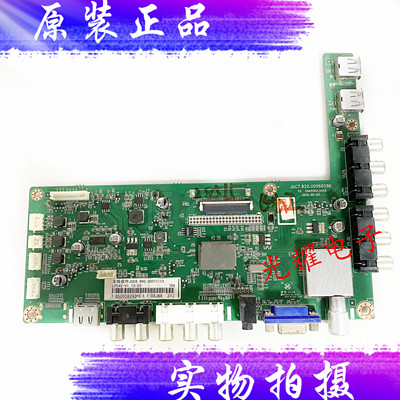 原装长虹LED42B1000CM420F