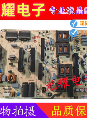 成色新 原装麦格米特 电源板 MP550SM-5S34-AD/MD