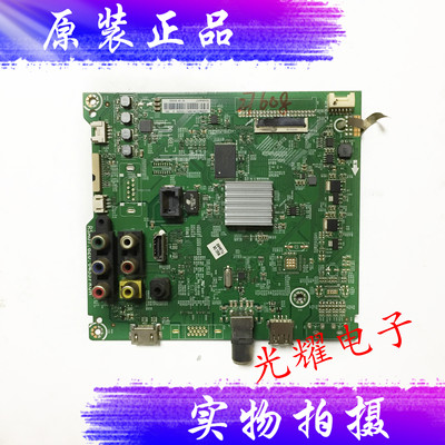 原装海信ed50主板RSAG7.820.6435