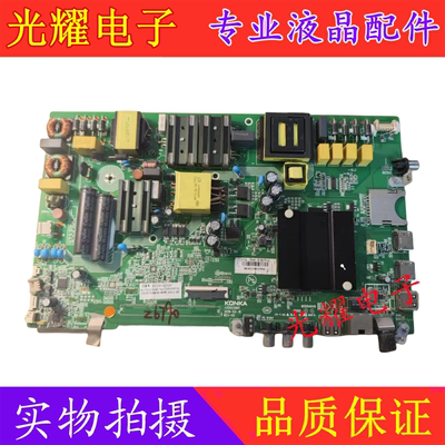 康佳LED50CQS50U主板