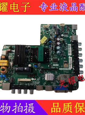康佳LED43M60N主板TP.MS880.PB801配屏72002681电路板