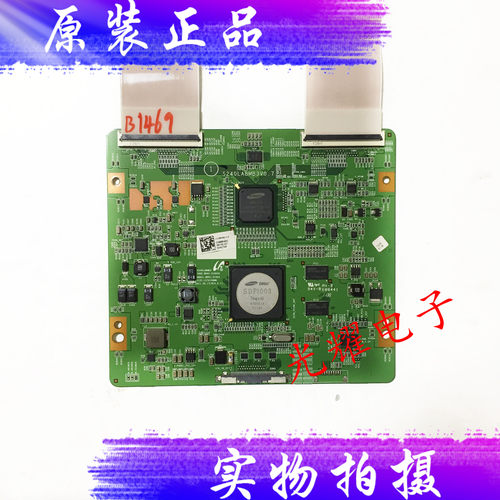 三星 UA55D7000LJ 逻辑板 S240LABMB3V0.6 S240LABMB3V0.7电路板