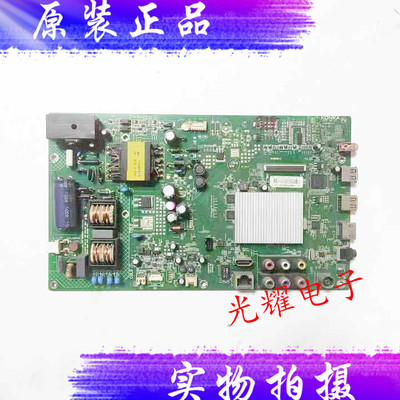 康佳LED32M1200AF主板35018442