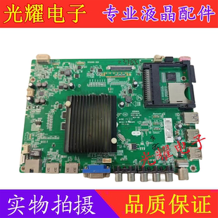 632YT電路板 康佳LED42R6610AU 主板35019493 屏2754 屏線插口