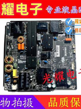 原装暴风TV 55AI4A 55X3 55A14A液晶电视电源板PW.188W2.711