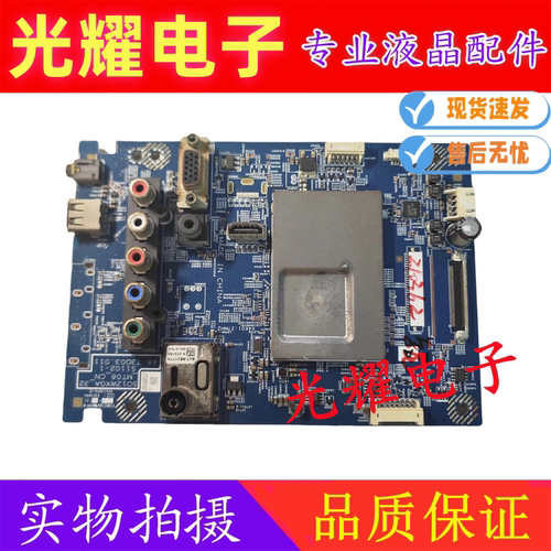 索尼40BX450主板SO12WX