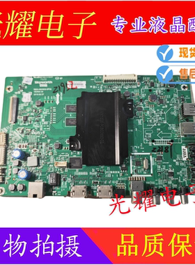 创维43E6000/55/49寸主板5800-A8H830-0P30屏RDL500/SDL430WY