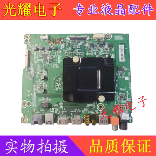 海信LED49/50/55/65EC500U 43N51U N3000U主板RSAG7.820.7557可选