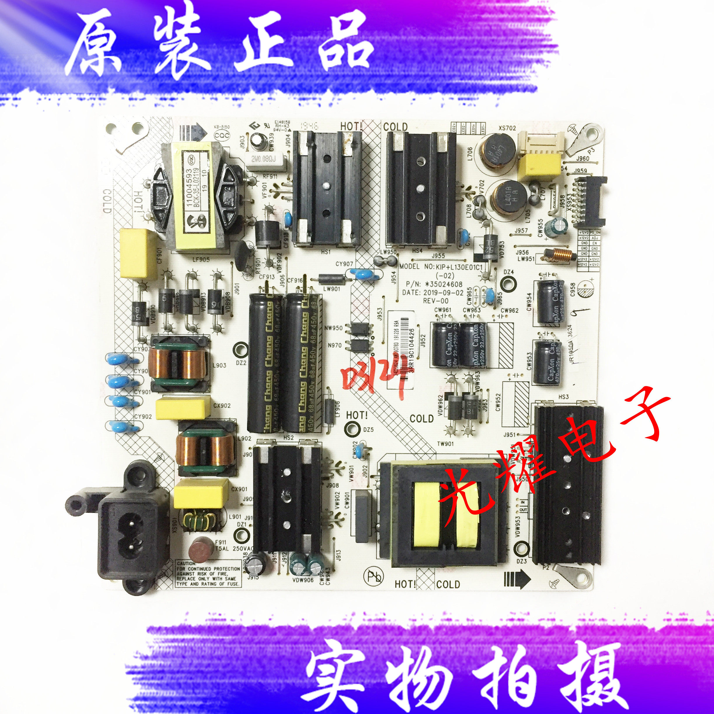 康佳led55k620 led55u5电源板35024608 34023624 35024112电路板