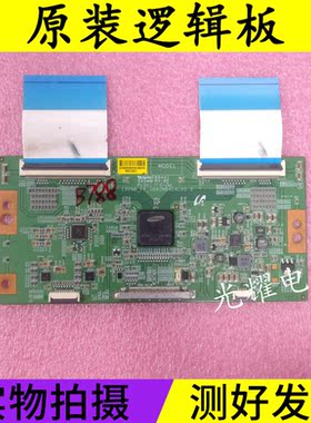 原装TCL D55E161 L55F1600E 逻辑板 13VNB-FP-SQ60MB4C4LV0.0