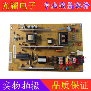 原装48寸长虹液晶电视 LED48C2080i 电源板JCL35D-1MK 401 400