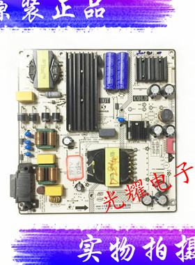 PPTV 65C4 电源板SHG6504A-101H DLBB500电路板