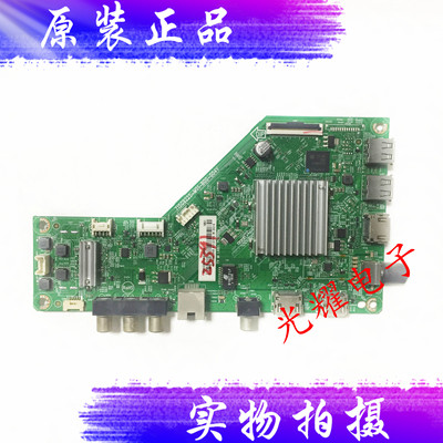 飞利浦主板715G9225-M01