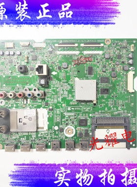 原装LG 42LA6500-CC主板EAX64797003(1.2)配屏LC420DUE电路板