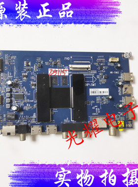 海尔LS50A51主板 HR-T962 0091802191 V1.7配屏CC495PU1L01电路板