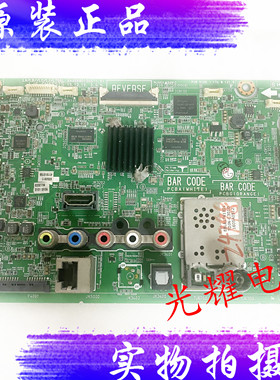 LG液晶电视43LH5700-CD 主板EAX66851605(1.0)屏NC430DUE电路板