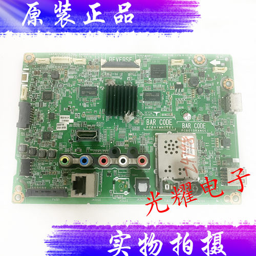 LG液晶电视43LH5700-CD