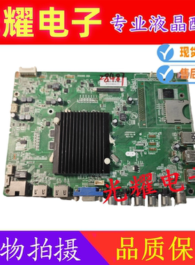 康佳KKTV U50主板35020444 RTD2995(D)配屏72000704YT