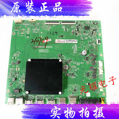 原装TCL55C79主板40-M965