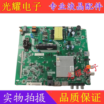 原装海信HE43E35A HZ43A36 HZ39E35A主板RSAG7.820.8622 8280