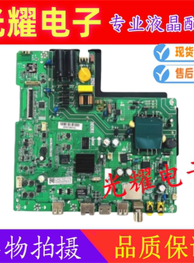 原装海尔LE32A31J主板TPD.T920.PB731 0090728476C屏PT320AT01-4