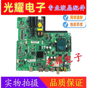 原装海尔LE32A31J主板TPD.T920.PB731 0090728476C屏PT320AT01-4