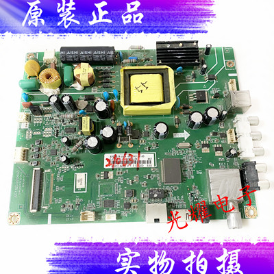 长虹39D主板JUC7.820.00104193