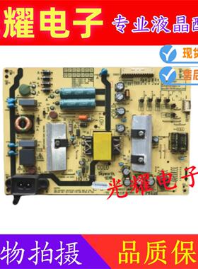 创维 40E361S 43E36电源板168P-L3U037-00/01 5800-L3U037-0000