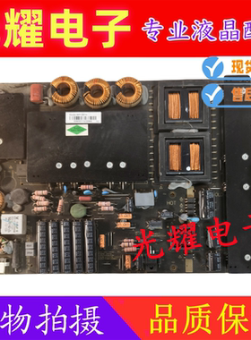 同方 LC-42BP1EI LE-55TX2800 液晶电视电源板 MP128TH